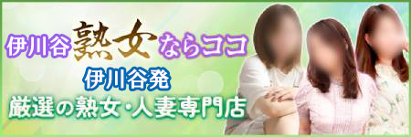 土山 熟女ならココ